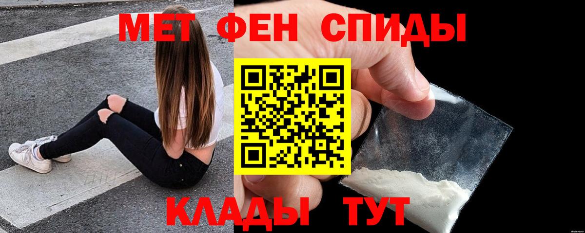Amphetamine Premium Кропоткин