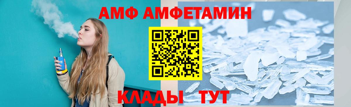 Вейп ТГК Кропоткин