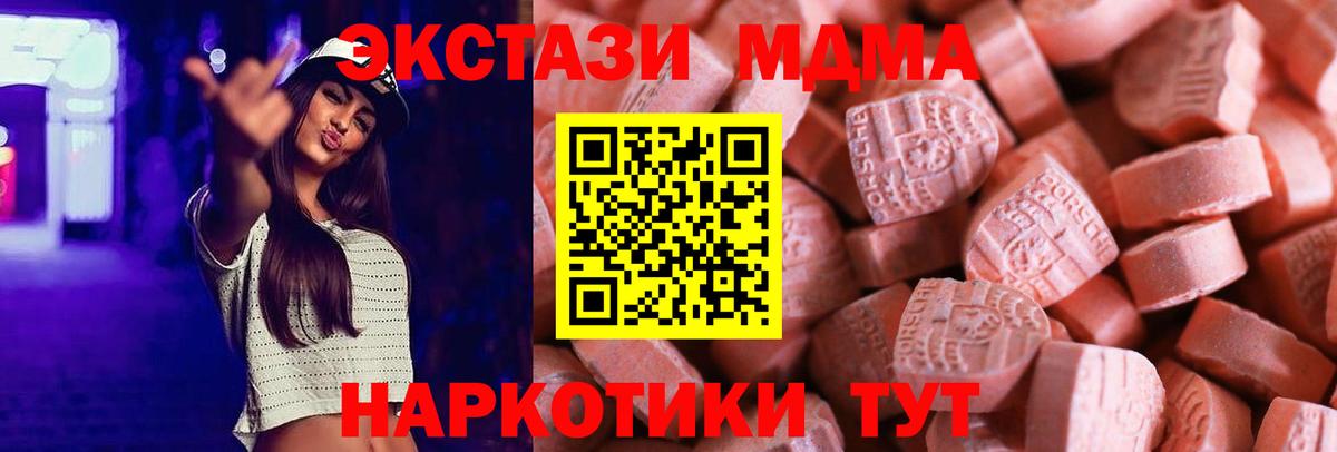 Кропоткин  Alpha PVP СОЛЬ   КОКАИН  ГАШ  АМФЕТАМИН кристаллы  Codein  NBOMe  Вход с VPN  Меф кристаллы  Бошки Шишки 
