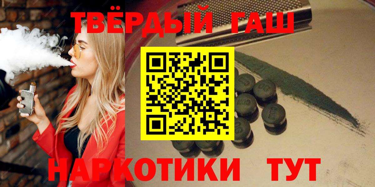 Кропоткин  где продают   Гашиш убойный  Вход с VPN  ГАШИШ Ice-O-Lator  ГАШИШ 