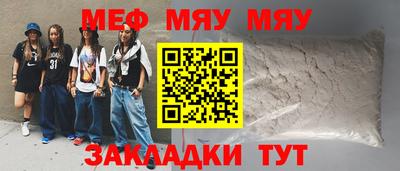 метадон Бугуруслан