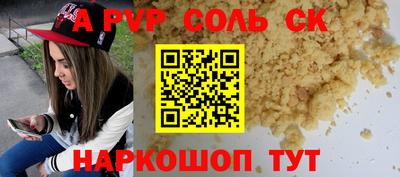 круглые Бузулук