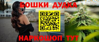 гашишное масло Керчь
