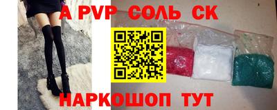 метадон Бугуруслан