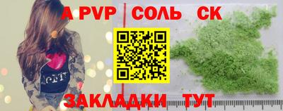 круглые Бузулук
