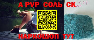 круглые Бузулук