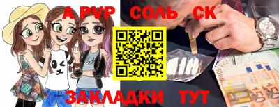гидропоника Будённовск
