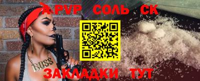 гидропоника Будённовск