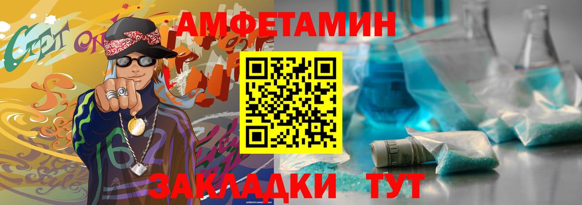 Кропоткин  Метамфетамин витя  Вход с VPN 