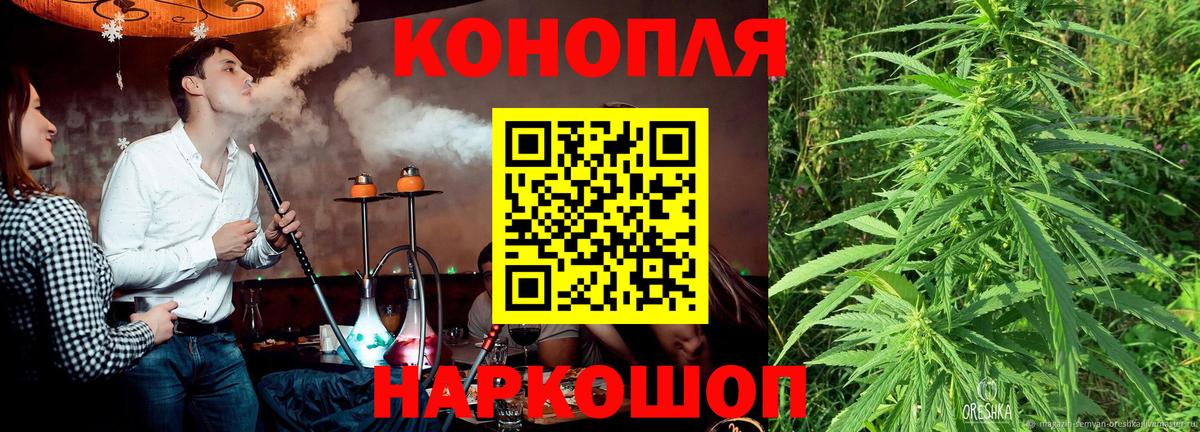 Марихуана White Widow  Бошки марихуана планчик  Кропоткин  МАРИХУАНА LSD WEED  Вход с VPN 